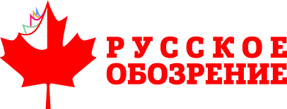 Русское обозрение